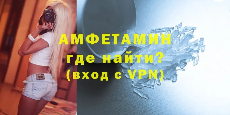 Купить наркотик Кыштым Галлюциногенные грибы  АМФ  Мефедрон  Alpha-PVP  Cocaine 