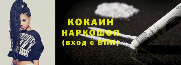 COCAINE Володарск