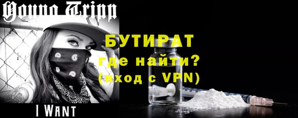 COCAINE Володарск