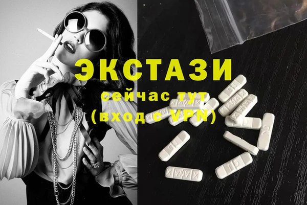 COCAINE Володарск