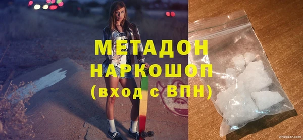 метадон Верея