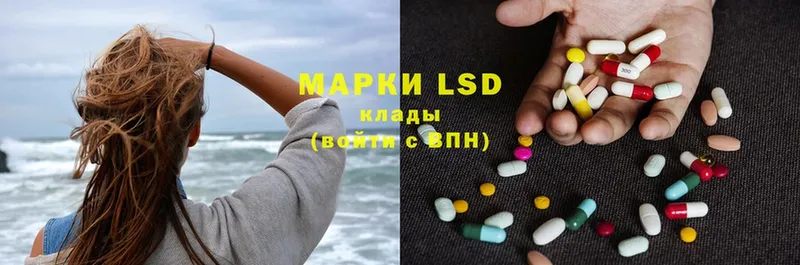 LSD-25 экстази ecstasy  Кыштым 