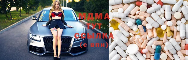 где купить наркотик  Кыштым  MDMA VHQ 